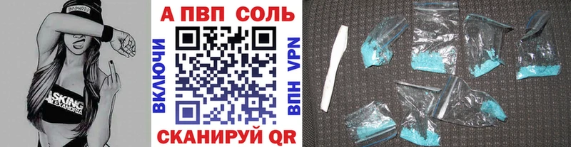Alfa_PVP мука  darknet как зайти  Ельня 