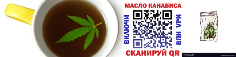 Canna-Cookies марихуана  Ельня 