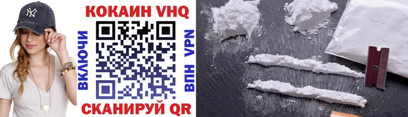 COCAIN 99%  Ельня 