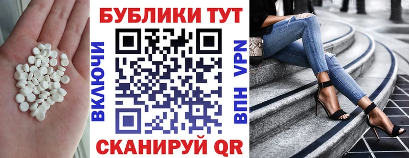 ЭКСТАЗИ VHQ  Ельня 