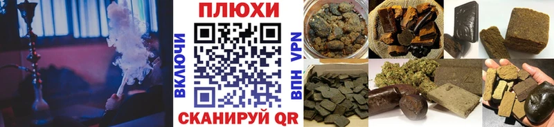ГАШИШ гарик  Ельня 