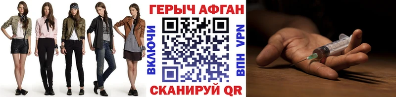 MEGA зеркало  Ельня  Героин хмурый 