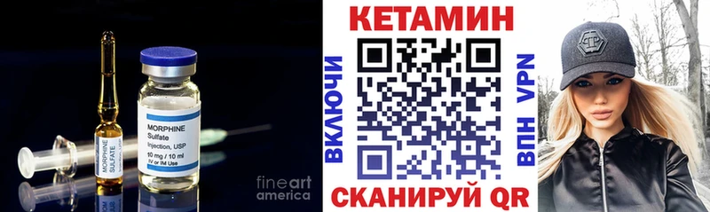 КЕТАМИН ketamine Ельня