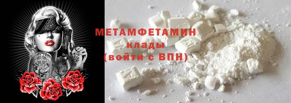 бутират Баксан