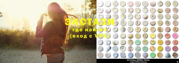 МДМА Балахна