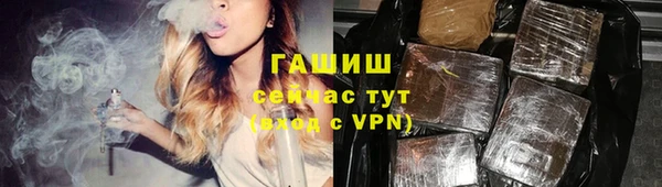 мяу мяу мука Арсеньев