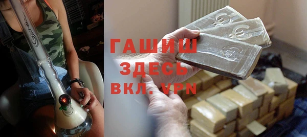 МДМА Балахна