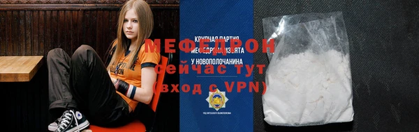 МДМА Балахна
