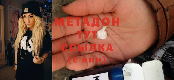 бутират Баксан