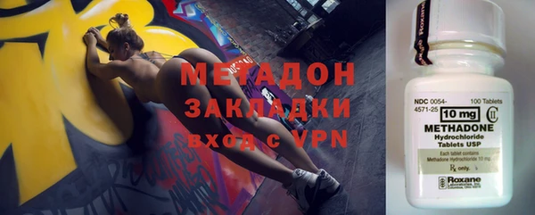 МДМА Балахна