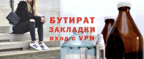 амф Балабаново