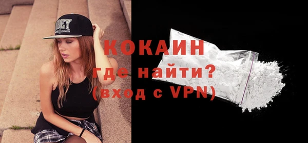 бутират Баксан
