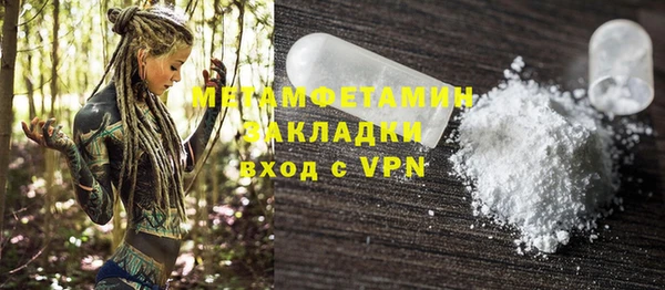 амф Балабаново