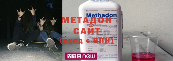 МДМА Балахна