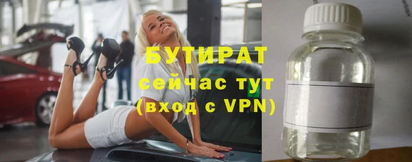 бутират Баксан