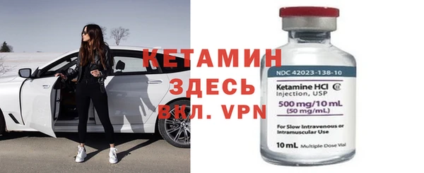 бутират Баксан