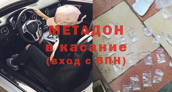 амф Балабаново