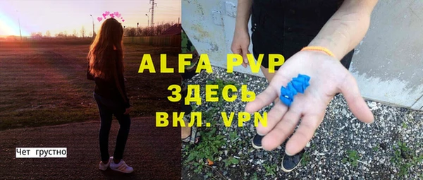 бутират Баксан