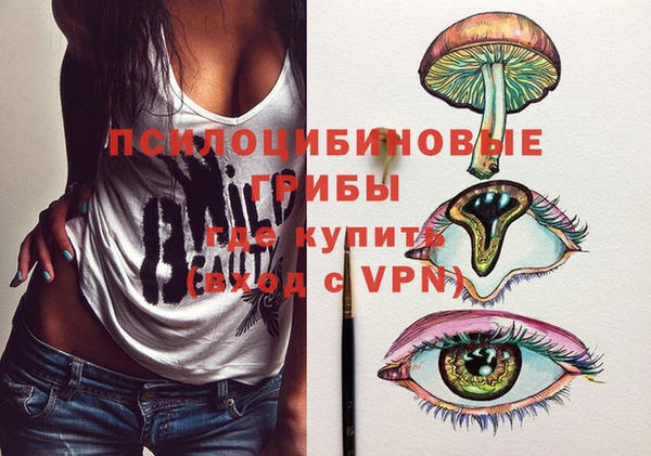 МДМА Балахна