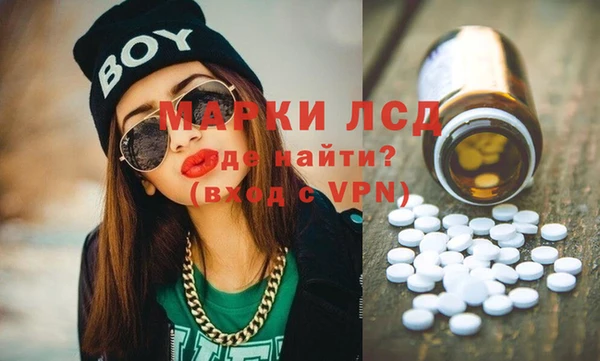 МДМА Балахна