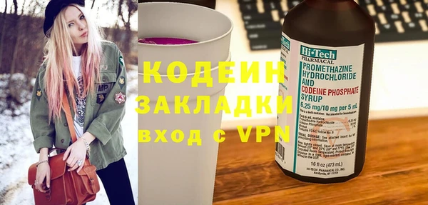 бутират Баксан