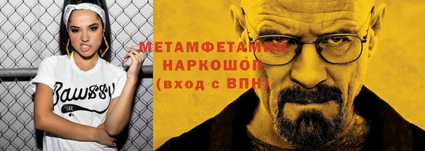 бутират Баксан