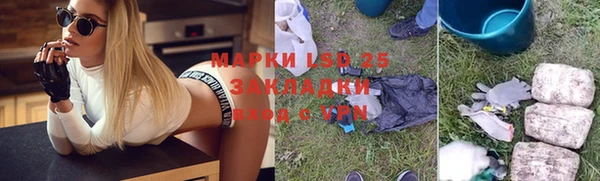 бутират Баксан