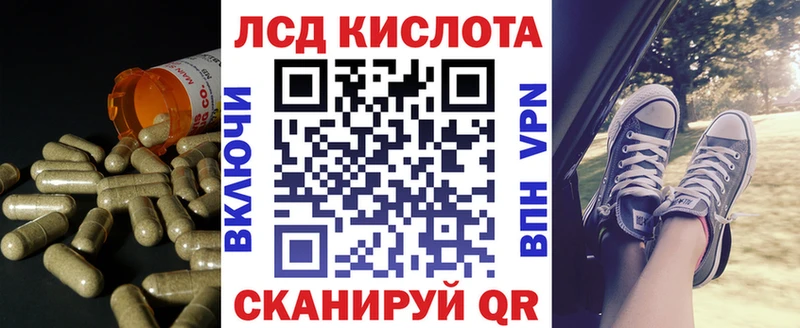 Лсд 25 экстази кислота  Ельня 
